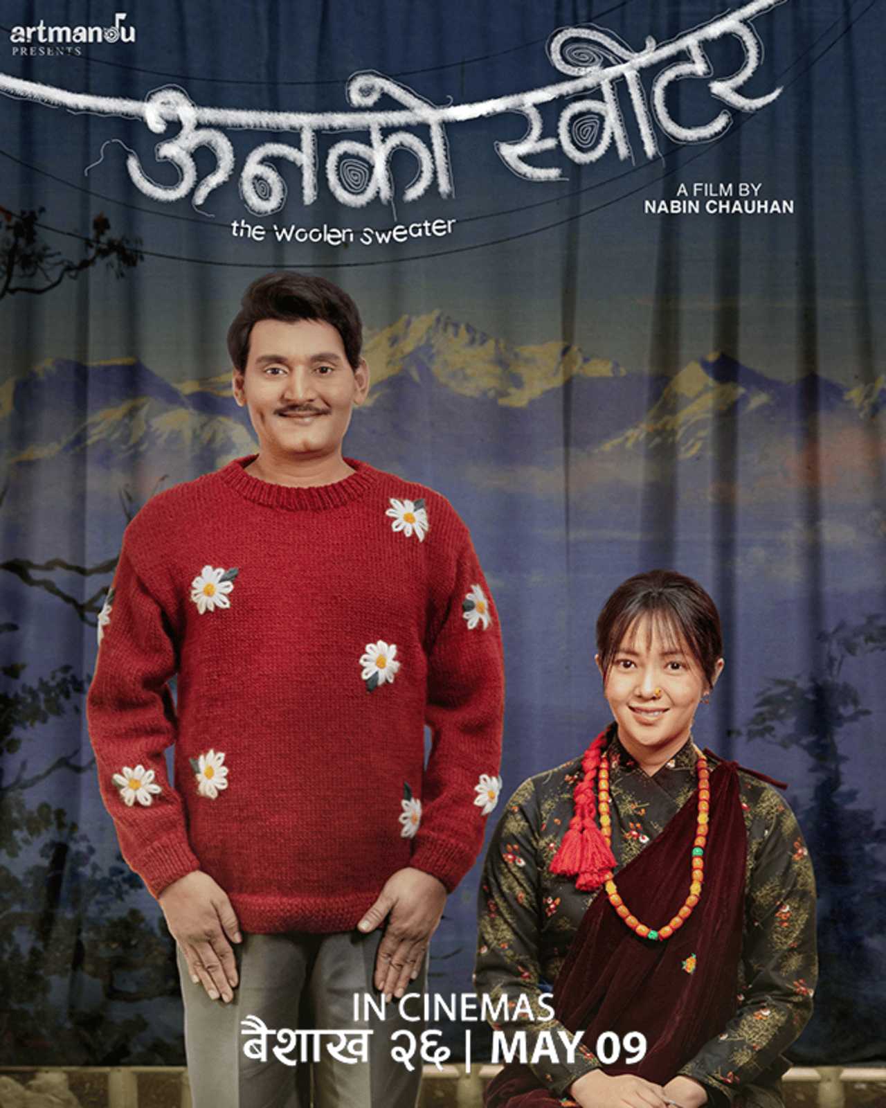 poster-img