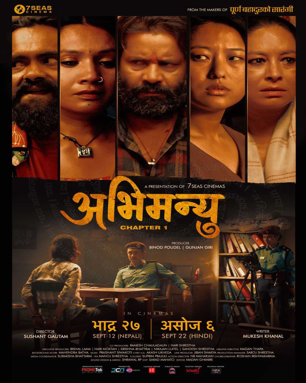 poster-img