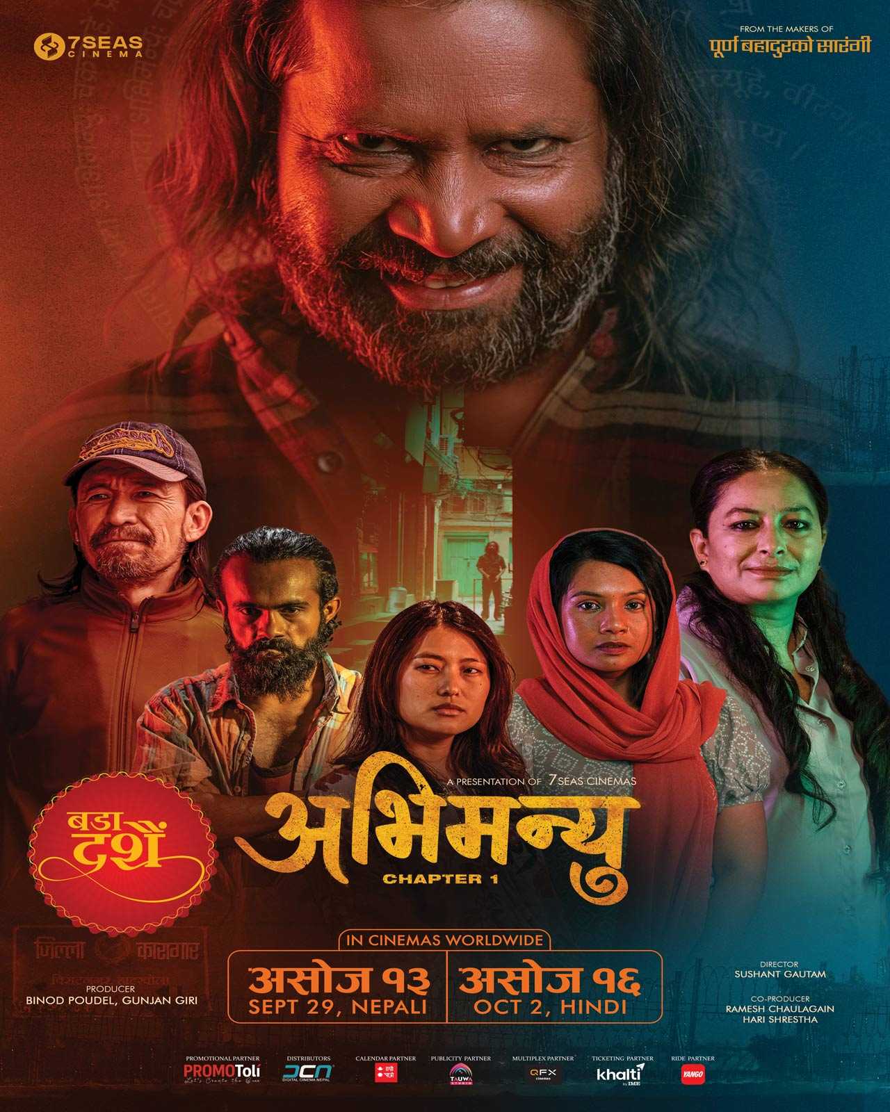 poster-img